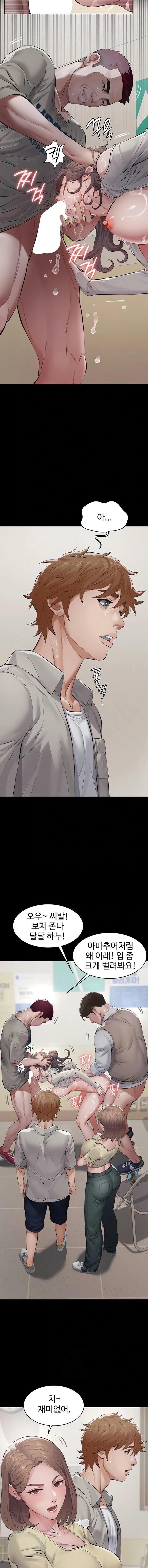 Sugar Daddy Raw Chapter 6 - Page 6