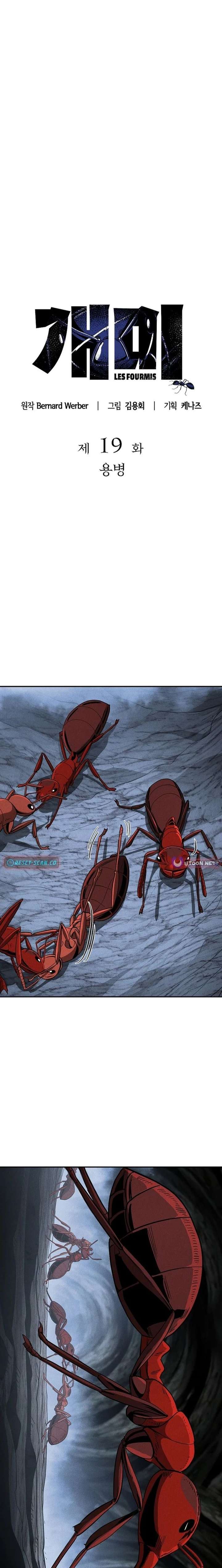 Empire of the Ants Chapter 19 - Page 3