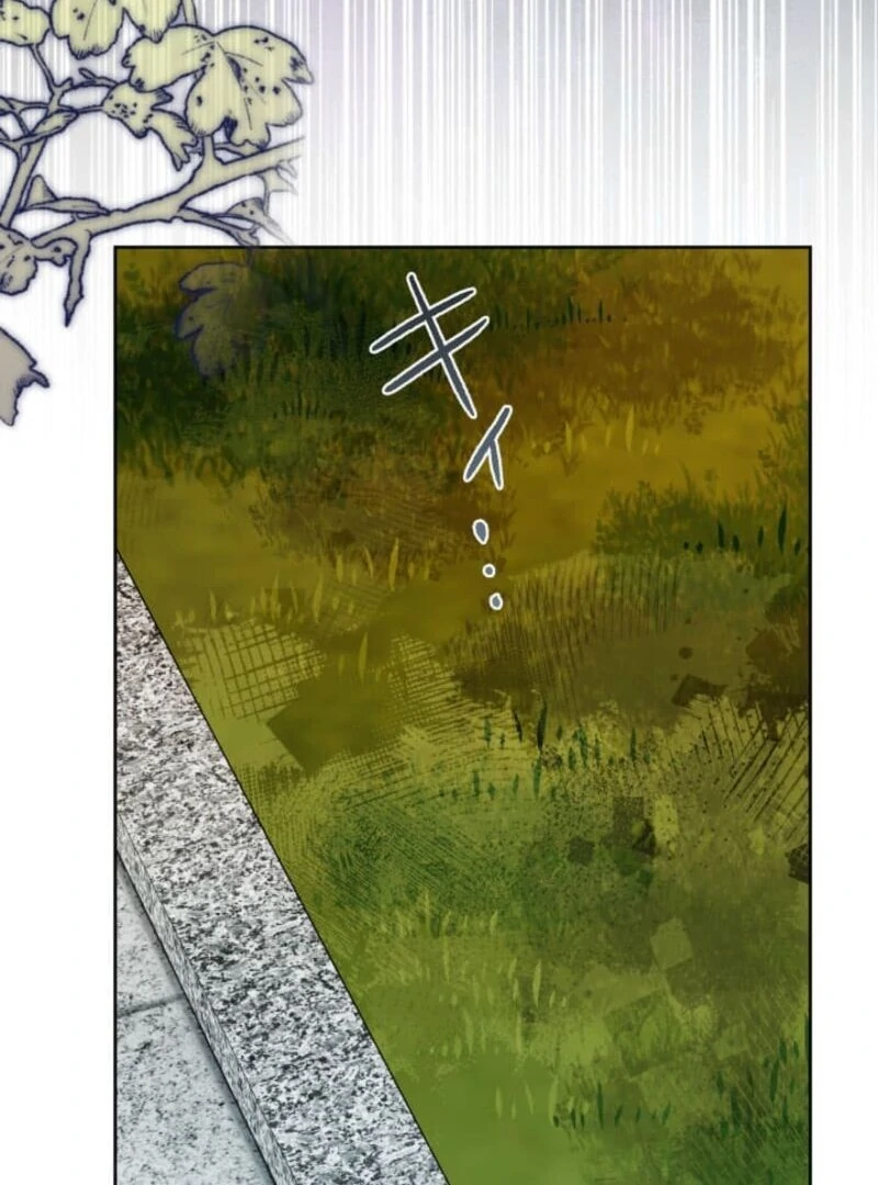 The Demon Duke’s Favor Begins the Second Time Around Chapter 1 - Page 141