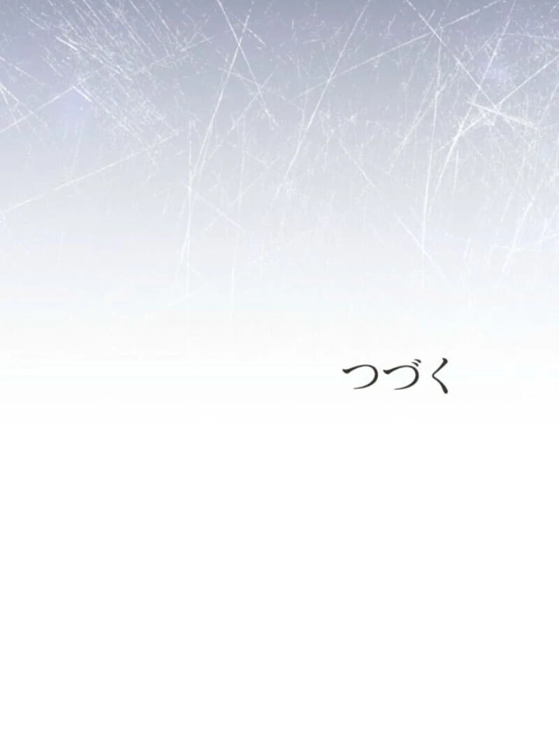 The Demon Duke’s Favor Begins the Second Time Around Chapter 1 - Page 189