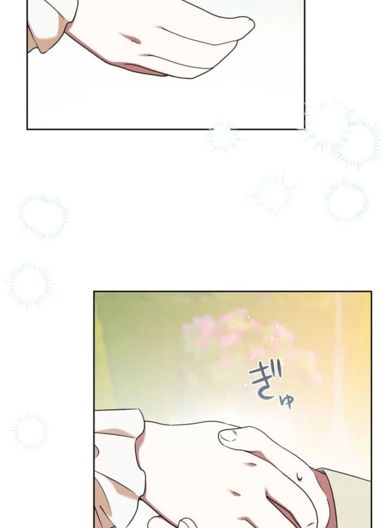 The Demon Duke’s Favor Begins the Second Time Around Chapter 1 - Page 84