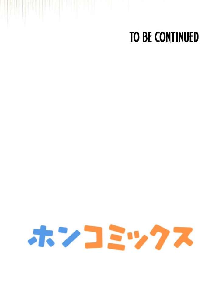 The Demon Duke’s Favor Begins the Second Time Around Chapter 14 - Page 139