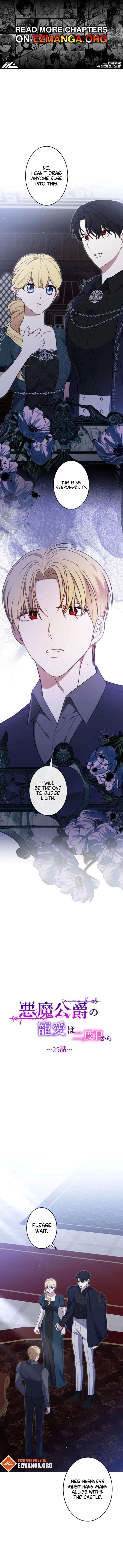 The Demon Duke’s Favor Begins the Second Time Around Chapter 25 - Page 1