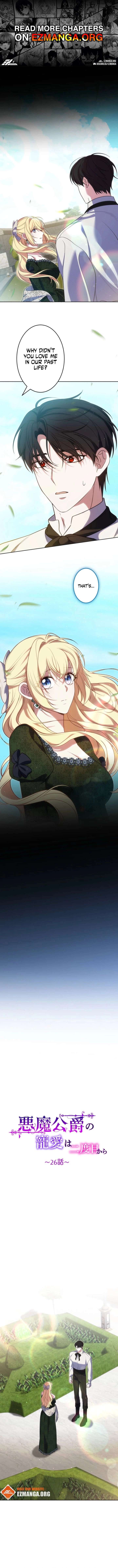 The Demon Duke’s Favor Begins the Second Time Around Chapter 26 - Page 1