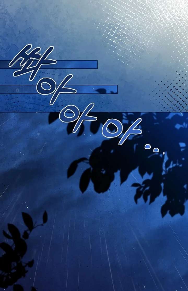 My Fiancé Keeps Trying to Raise Me Chapter 1 - Page 151