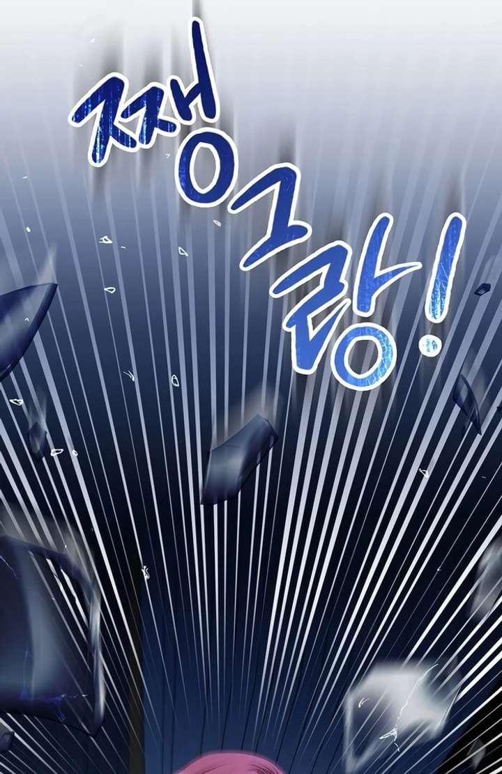 My Fiancé Keeps Trying to Raise Me Chapter 1 - Page 95