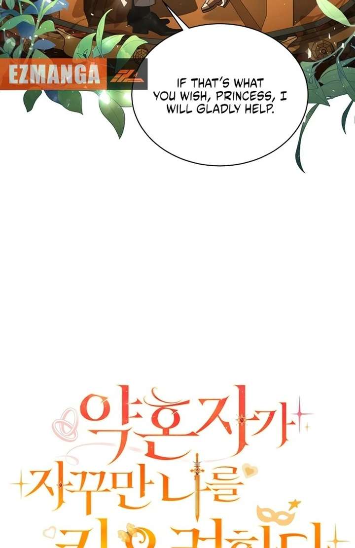 My Fiancé Keeps Trying to Raise Me Chapter 14 - Page 15