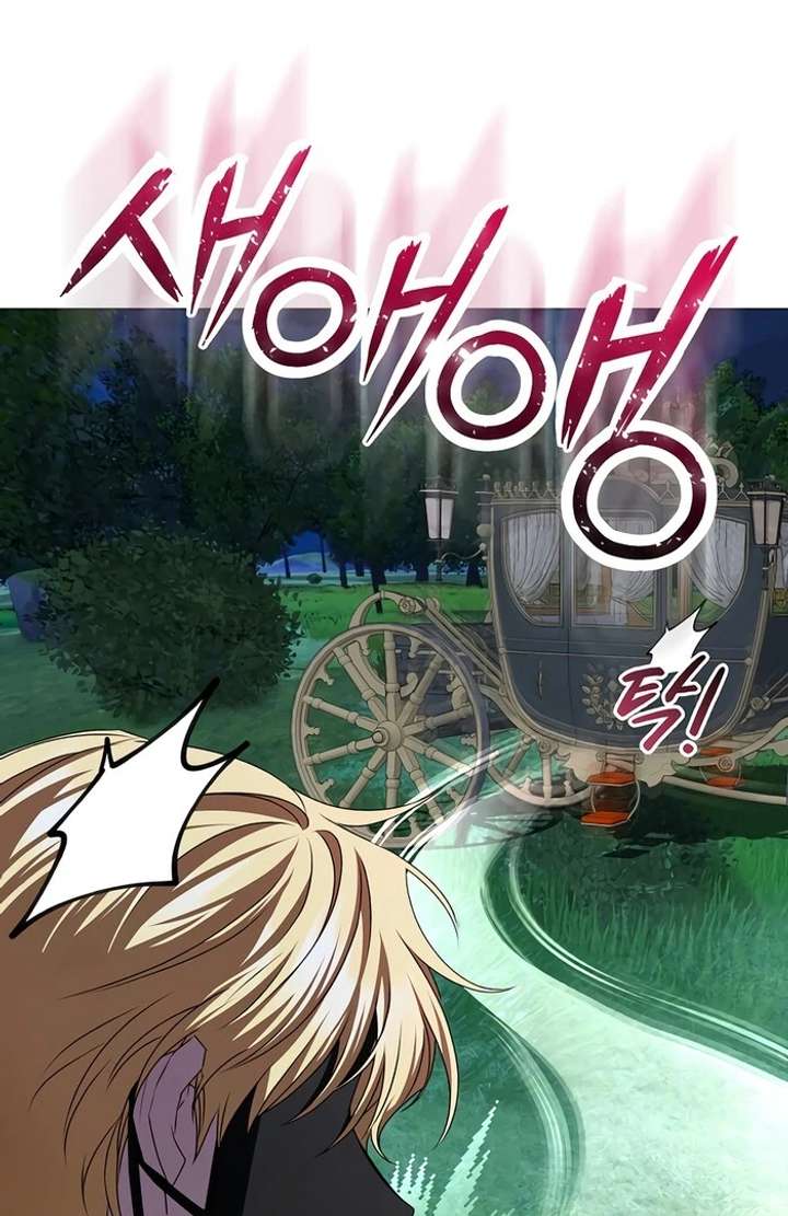 My Fiancé Keeps Trying to Raise Me Chapter 14 - Page 79