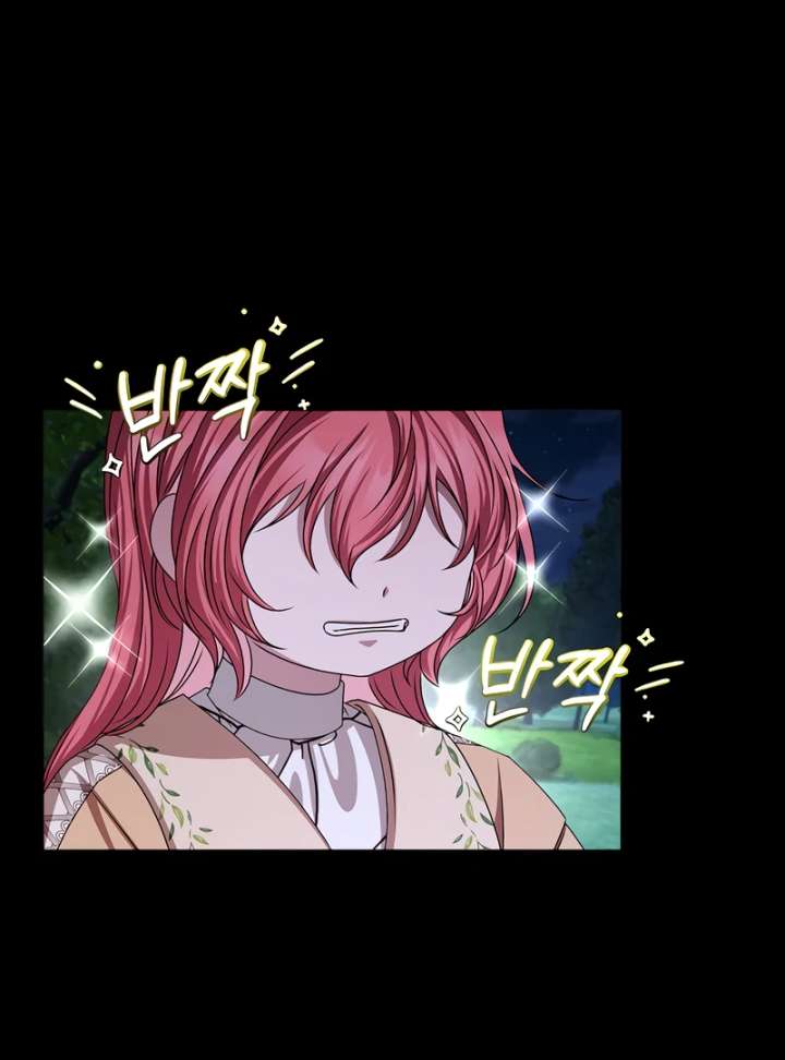 My Fiancé Keeps Trying to Raise Me Chapter 15 - Page 92