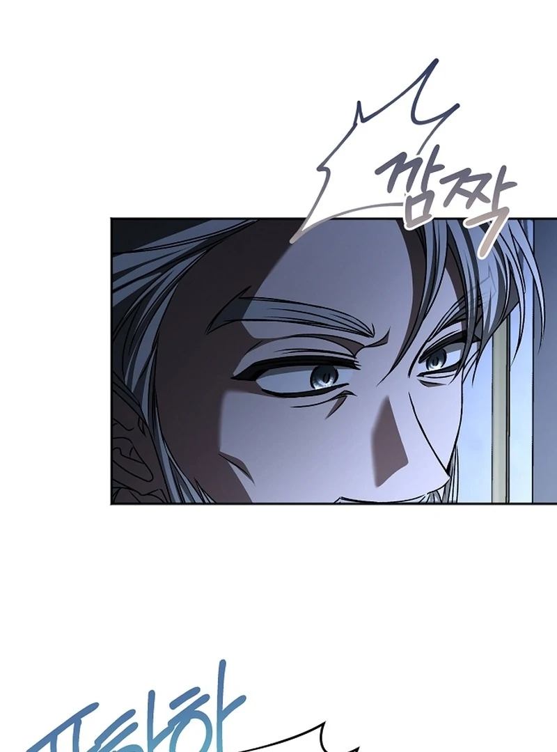 My Fiancé Keeps Trying to Raise Me Chapter 19 - Page 91