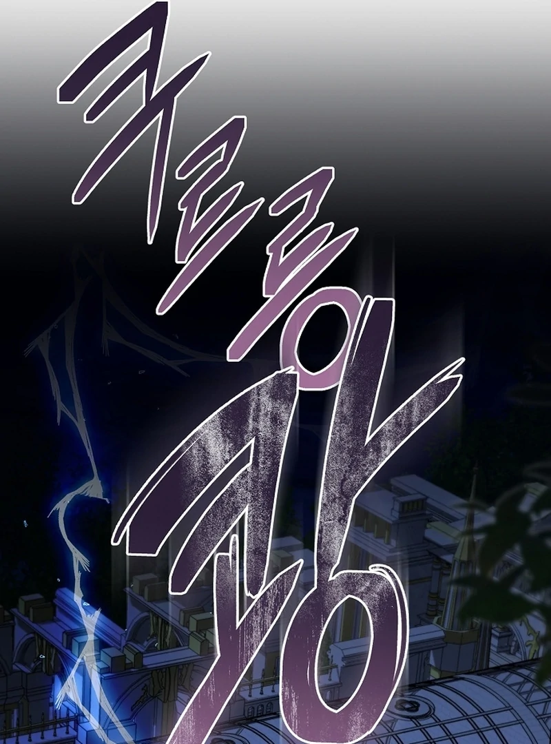 My Fiancé Keeps Trying to Raise Me Chapter 20 - Page 18