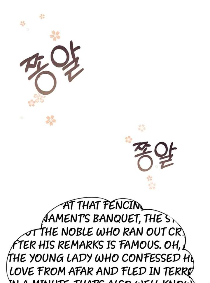 My Fiancé Keeps Trying to Raise Me Chapter 23 - Page 157