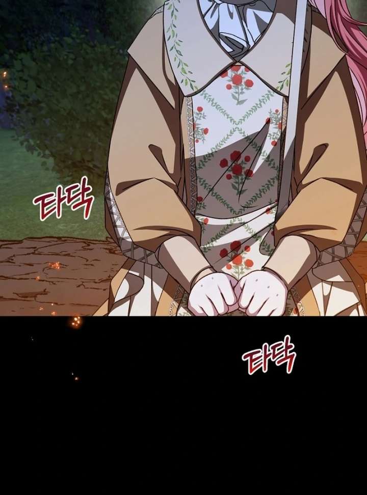 My Fiancé Keeps Trying to Raise Me Chapter 23 - Page 68