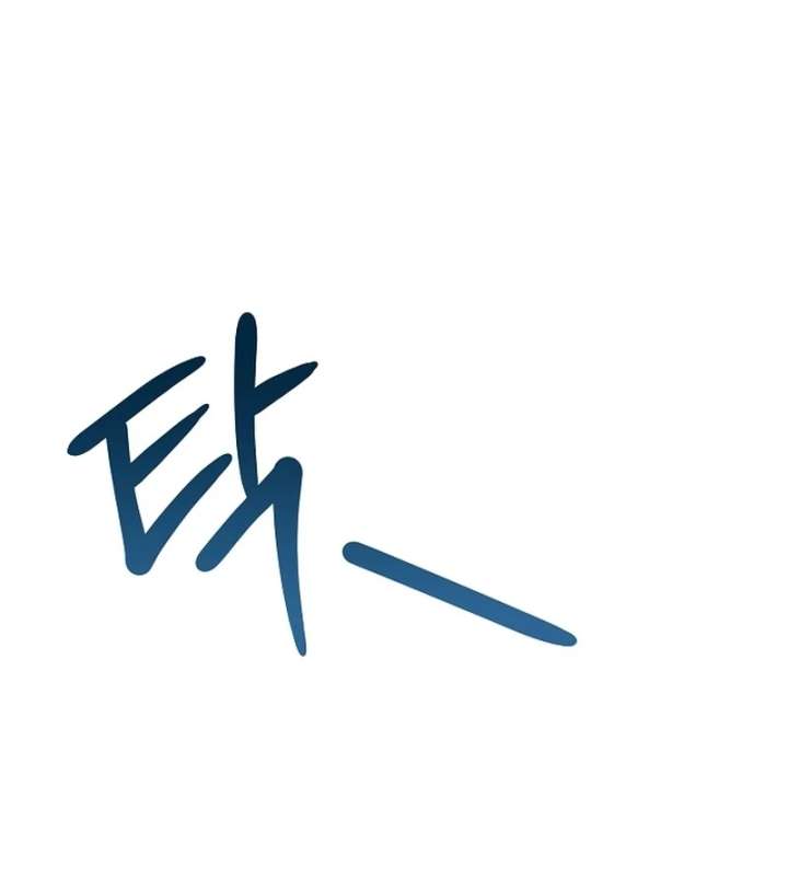 My Fiancé Keeps Trying to Raise Me Chapter 25 - Page 119