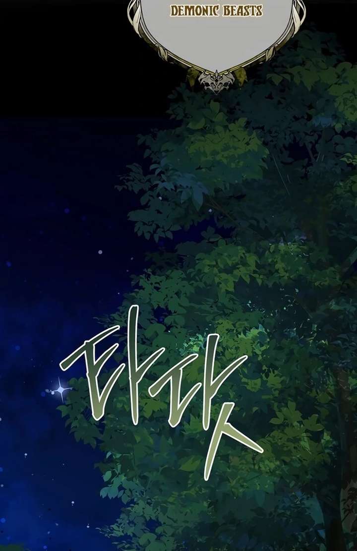 My Fiancé Keeps Trying to Raise Me Chapter 3 - Page 122