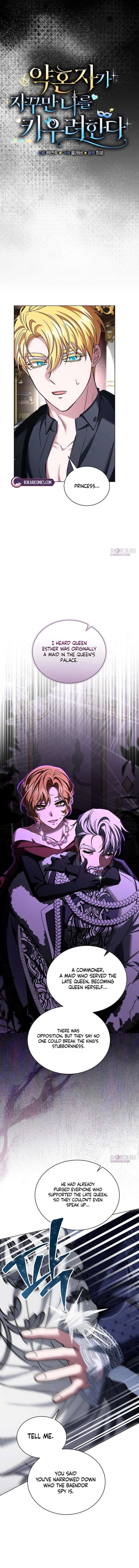 My Fiancé Keeps Trying to Raise Me Chapter 45 - Page 4