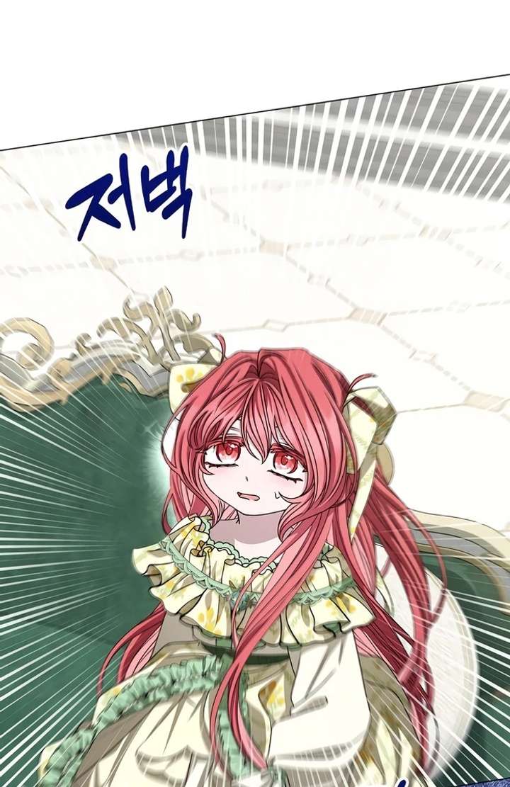 My Fiancé Keeps Trying to Raise Me Chapter 5 - Page 126