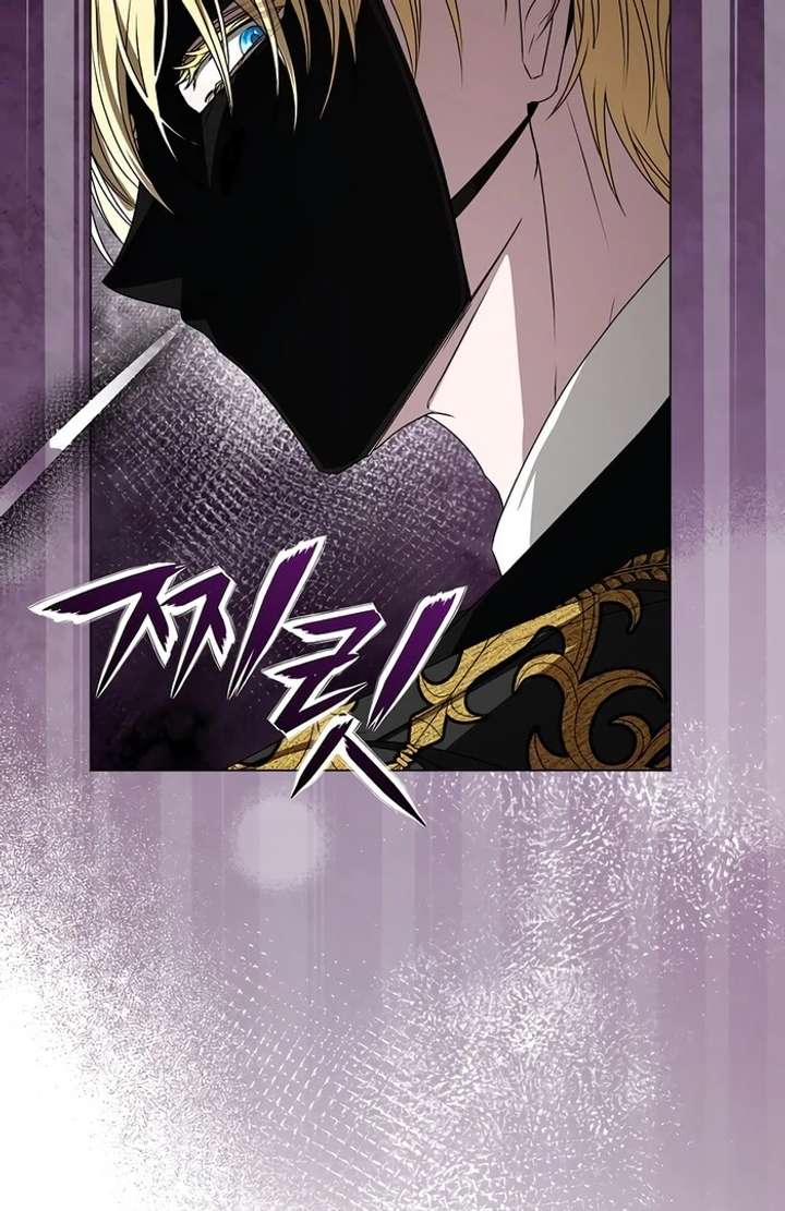 My Fiancé Keeps Trying to Raise Me Chapter 6 - Page 10