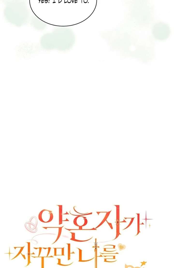 My Fiancé Keeps Trying to Raise Me Chapter 8 - Page 14