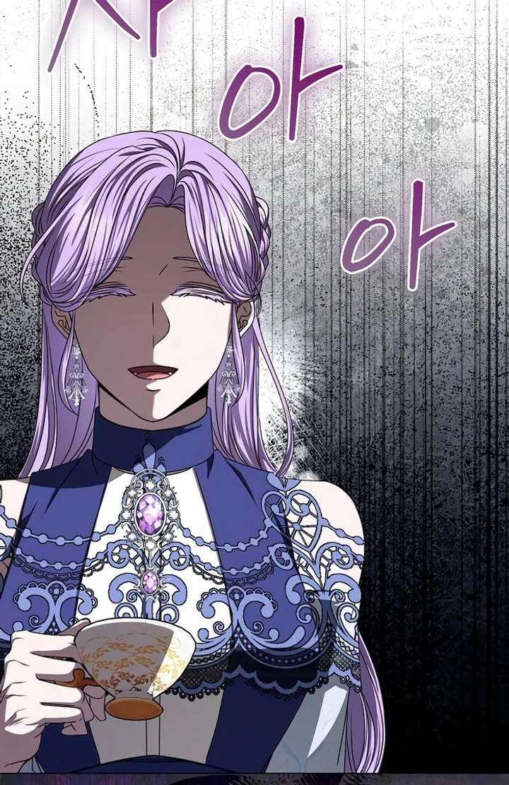 My Fiancé Keeps Trying to Raise Me Chapter 8 - Page 2