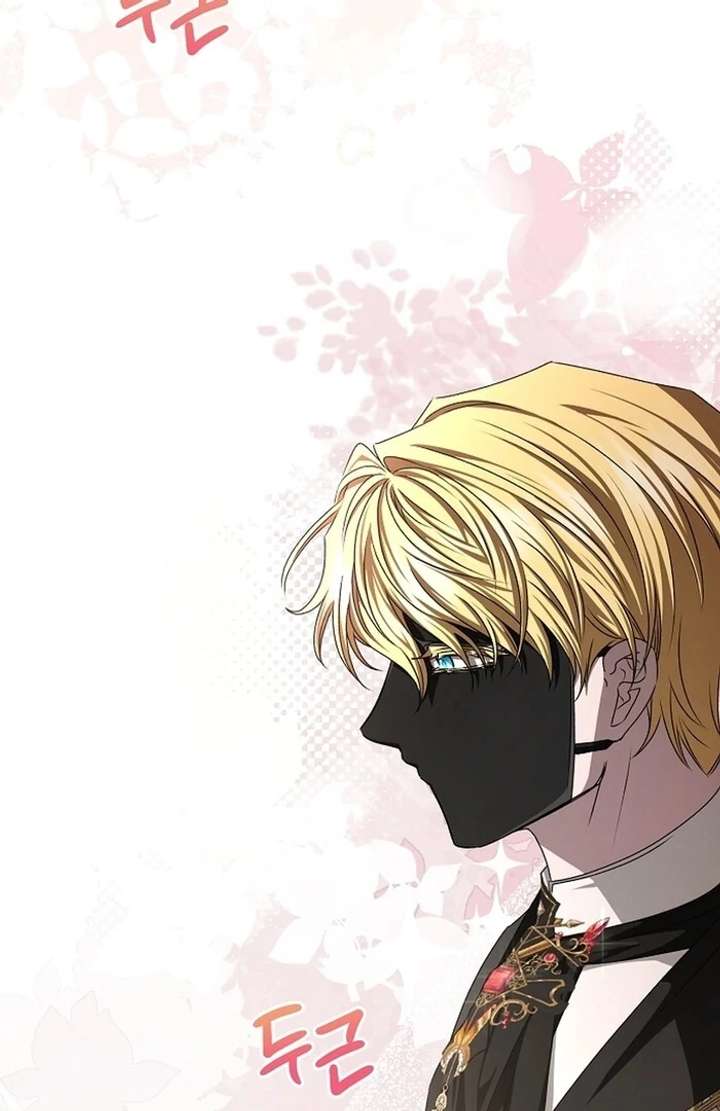 My Fiancé Keeps Trying to Raise Me Chapter 9 - Page 74