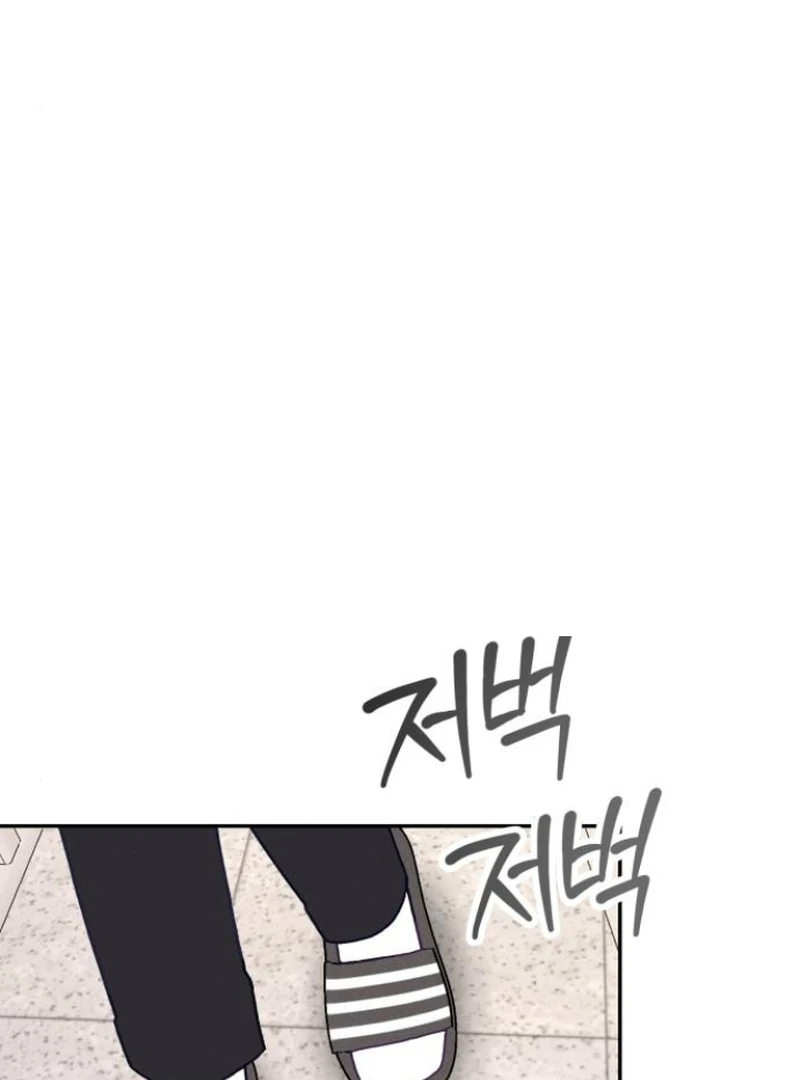 Not Just the Two of Us Chapter 5 - Page 30