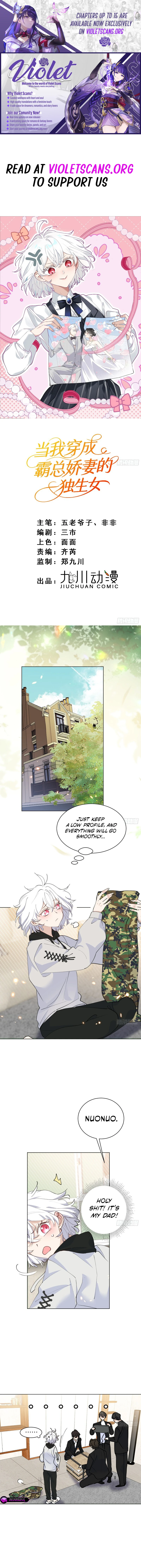 When I Transmigrated as the Overbearing CEO’s Wife’s Only Daughter Chapter 11 - Page 1