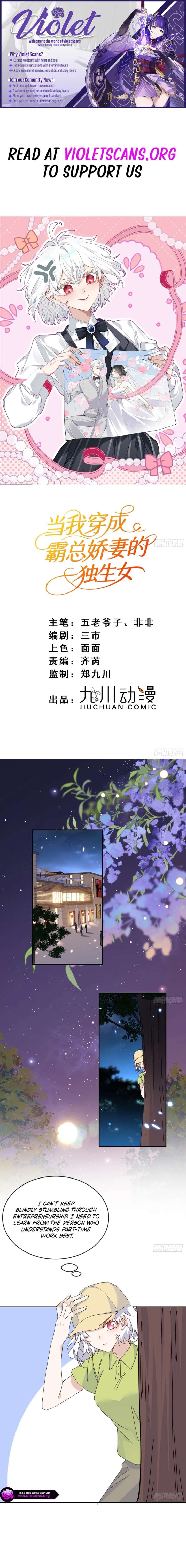 When I Transmigrated as the Overbearing CEO’s Wife’s Only Daughter Chapter 17 - Page 1