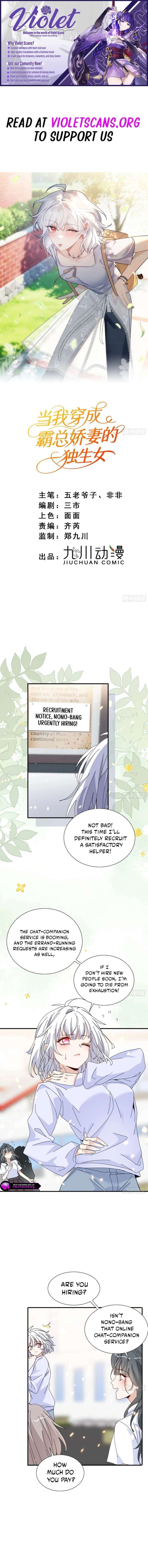 When I Transmigrated as the Overbearing CEO’s Wife’s Only Daughter Chapter 19 - Page 1