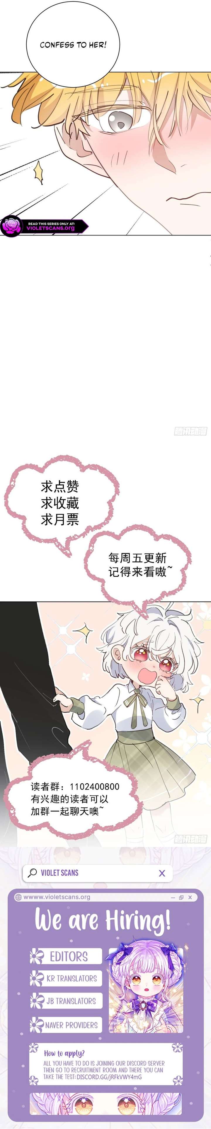 When I Transmigrated as the Overbearing CEO’s Wife’s Only Daughter Chapter 27 - Page 8