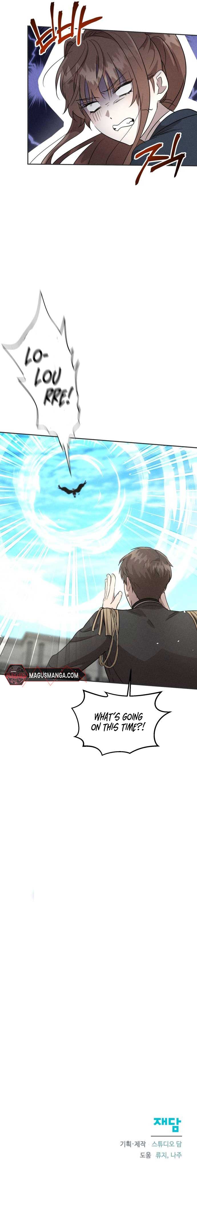 Don’t Be Carelessly Friendly Chapter 14 - Page 17