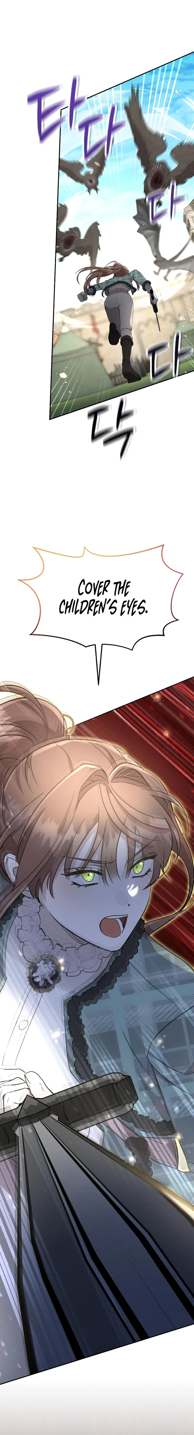 Don’t Be Carelessly Friendly Chapter 18 - Page 17