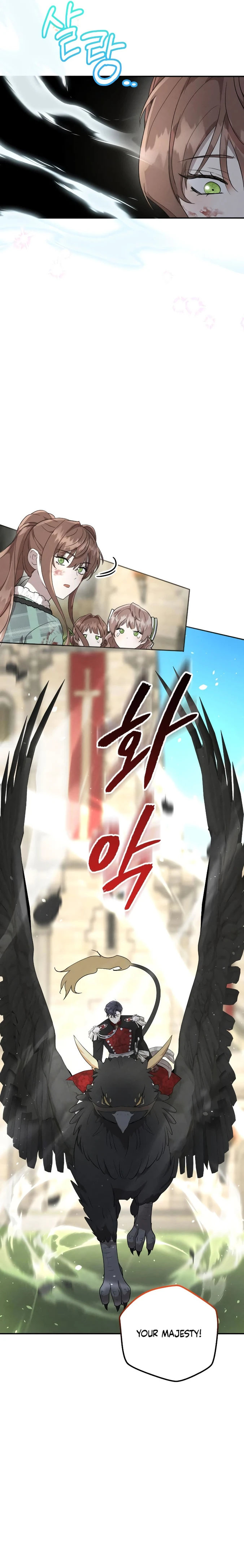 Don’t Be Carelessly Friendly Chapter 18 - Page 22