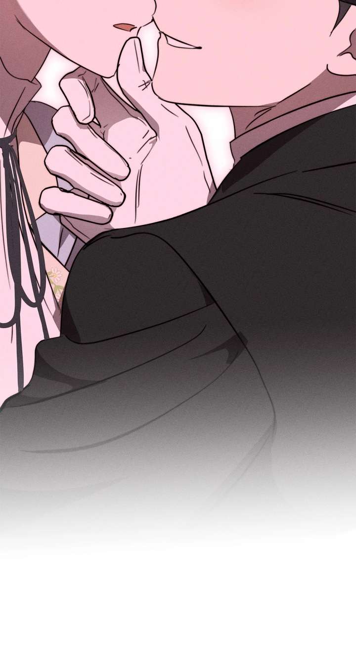 Don’t Be Carelessly Friendly Chapter 54 - Page 16