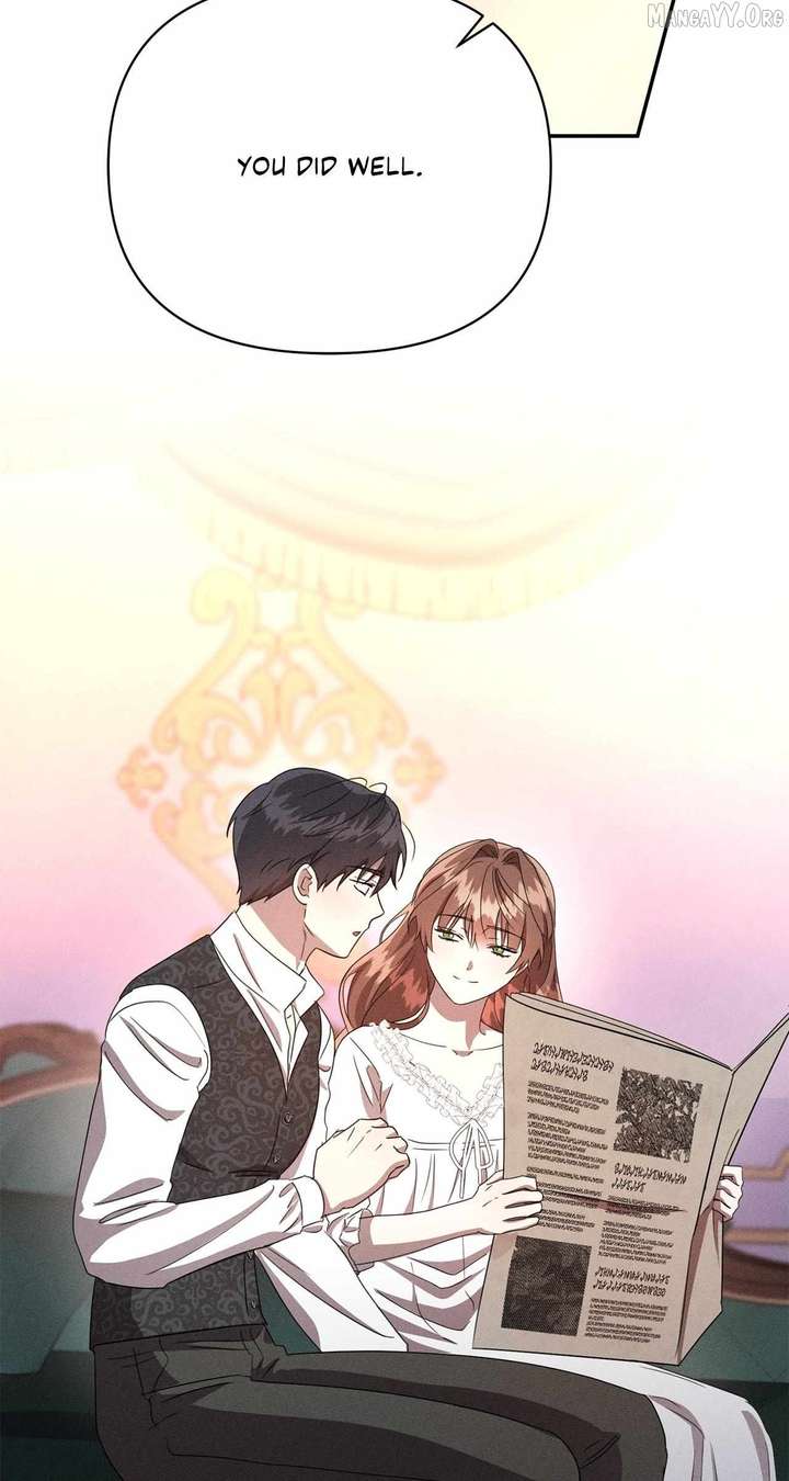 Don’t Be Carelessly Friendly Chapter 70 - Page 76