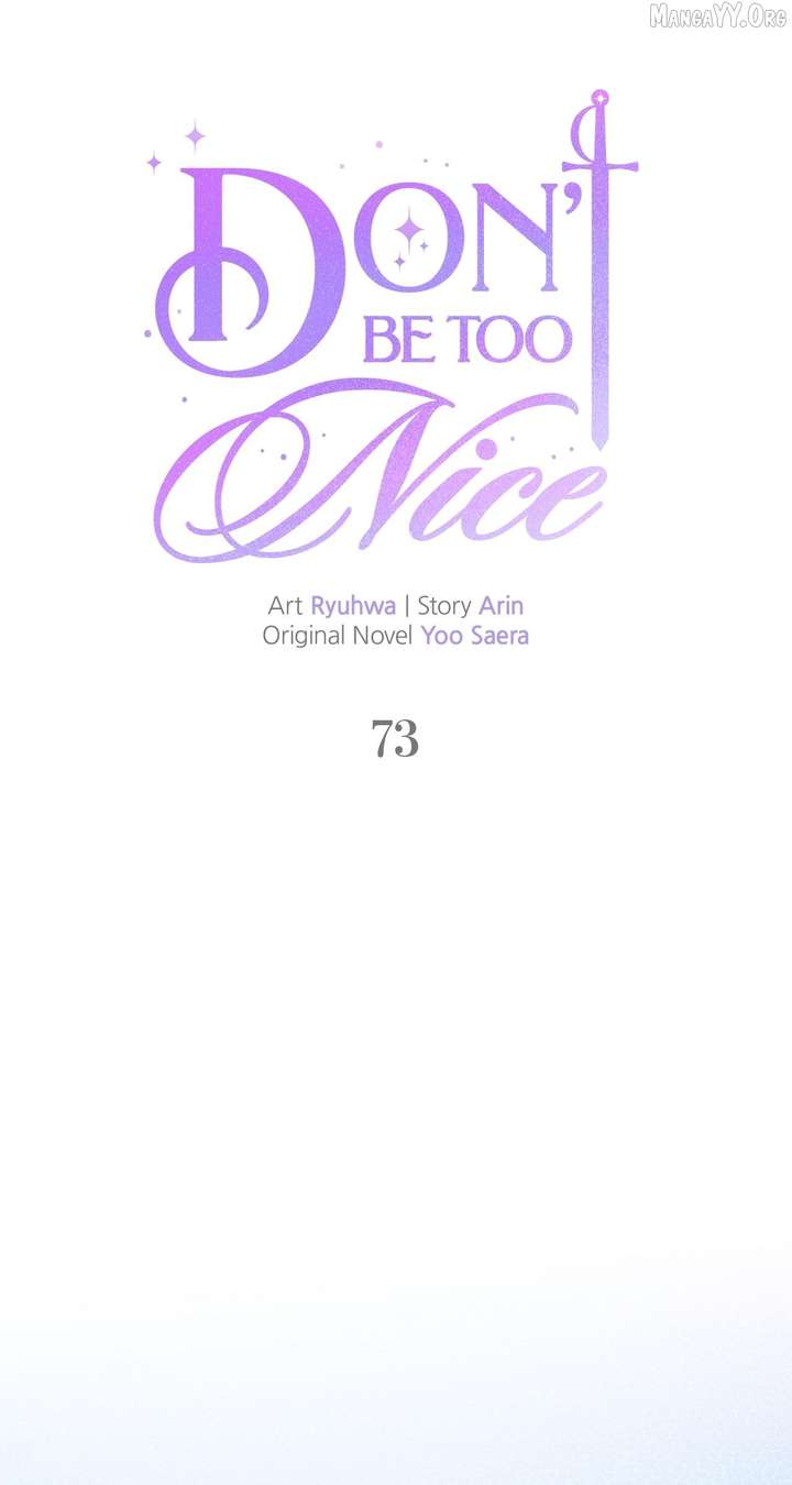 Don’t Be Carelessly Friendly Chapter 73 - Page 10