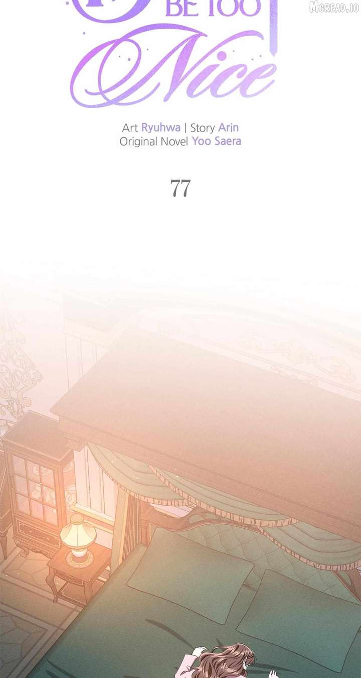 Don’t Be Carelessly Friendly Chapter 77 - Page 17