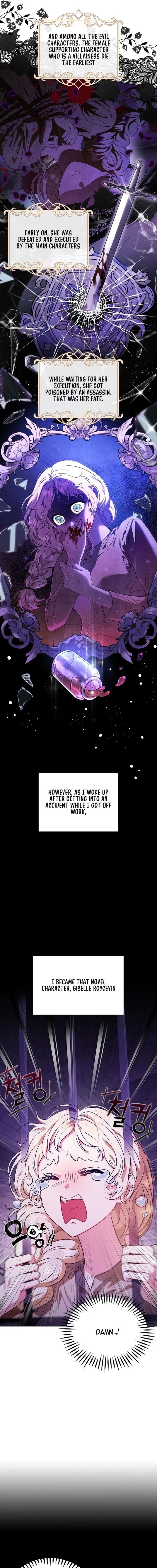 I Will Become the Villain’s Poison Detector Chapter 1 - Page 5