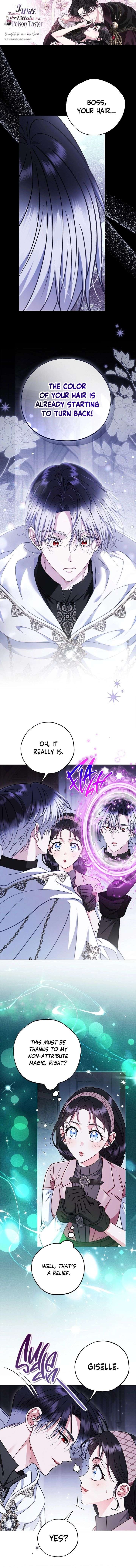 I Will Become the Villain’s Poison Detector Chapter 105 - Page 1