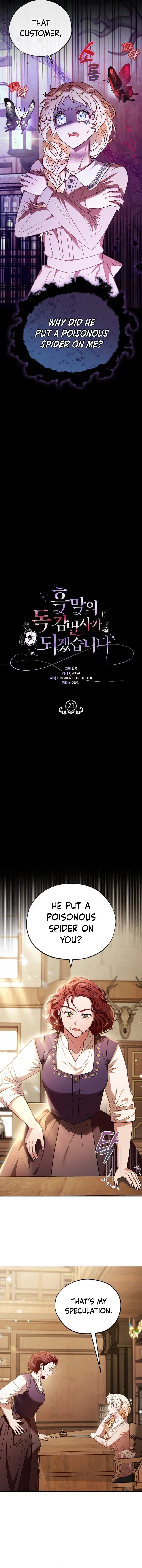 I Will Become the Villain’s Poison Detector Chapter 21 - Page 8