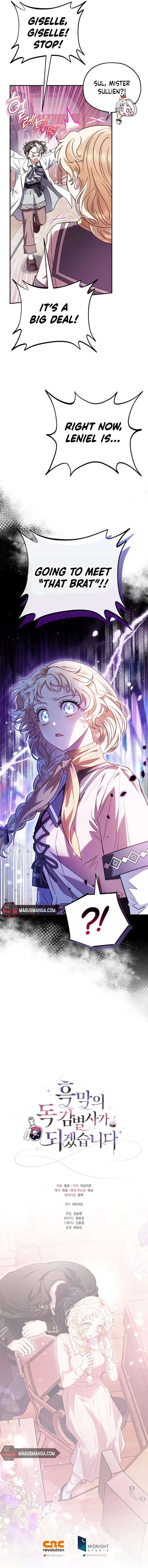 I Will Become the Villain’s Poison Detector Chapter 22 - Page 18