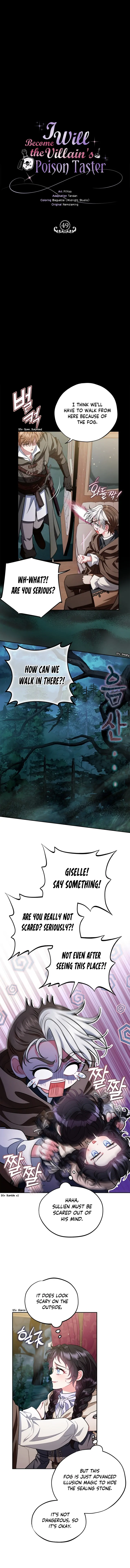 I Will Become the Villain’s Poison Detector Chapter 49 - Page 5