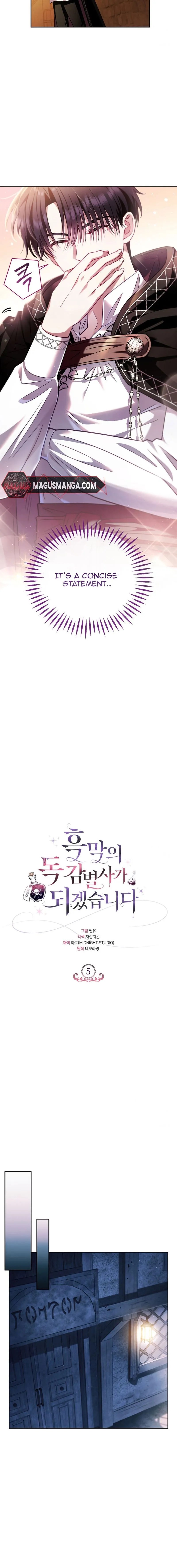 I Will Become the Villain’s Poison Detector Chapter 5 - Page 2