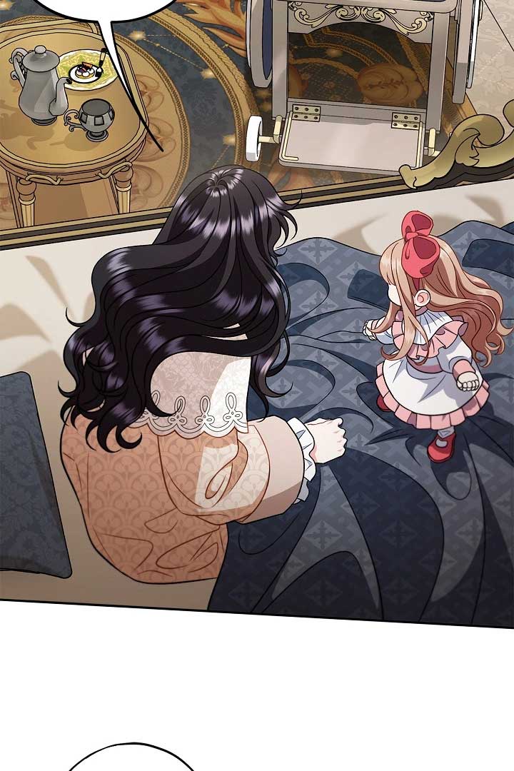 I Will Become the Villain’s Poison Detector Chapter 57 - Page 111