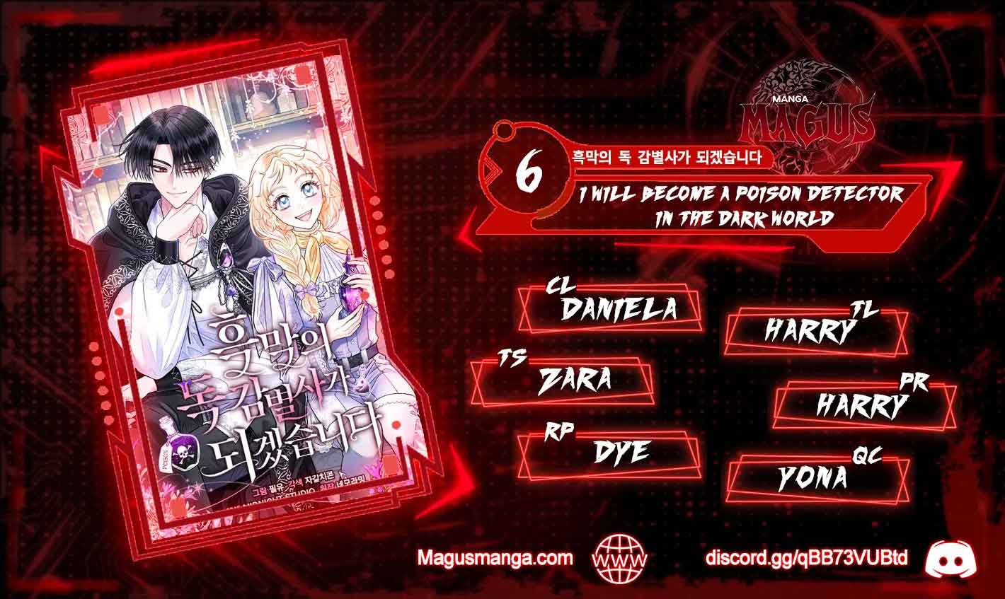 I Will Become the Villain’s Poison Detector Chapter 6 - Page 1