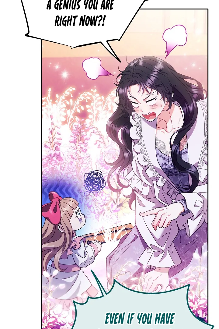 I Will Become the Villain’s Poison Detector Chapter 62 - Page 74