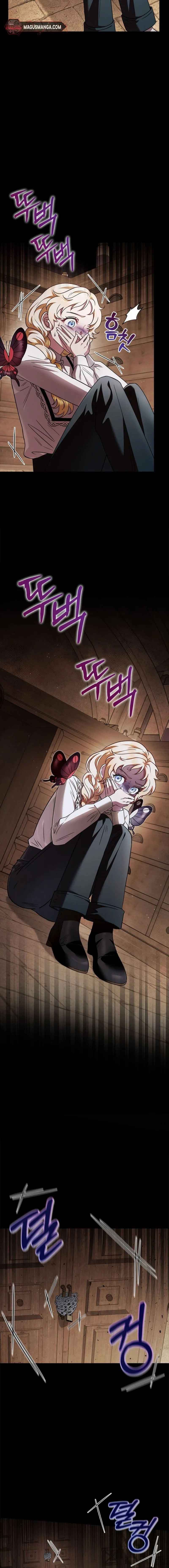 I Will Become the Villain’s Poison Detector Chapter 7 - Page 7