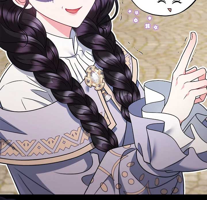 I Will Become the Villain’s Poison Detector Chapter 71 - Page 12