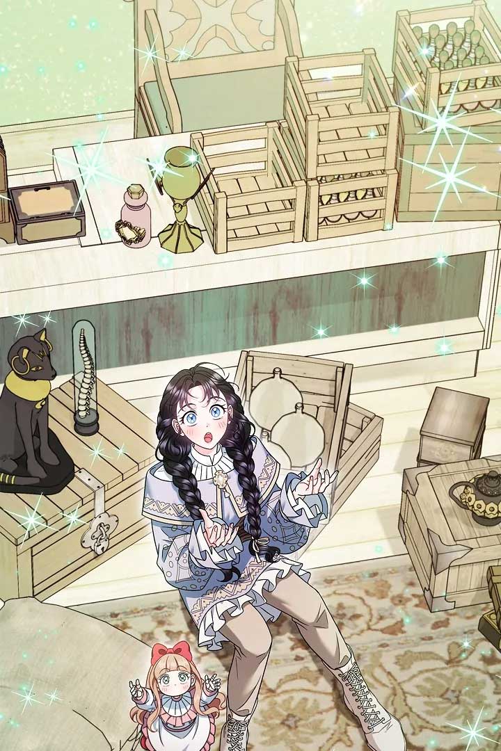 I Will Become the Villain’s Poison Detector Chapter 71 - Page 75