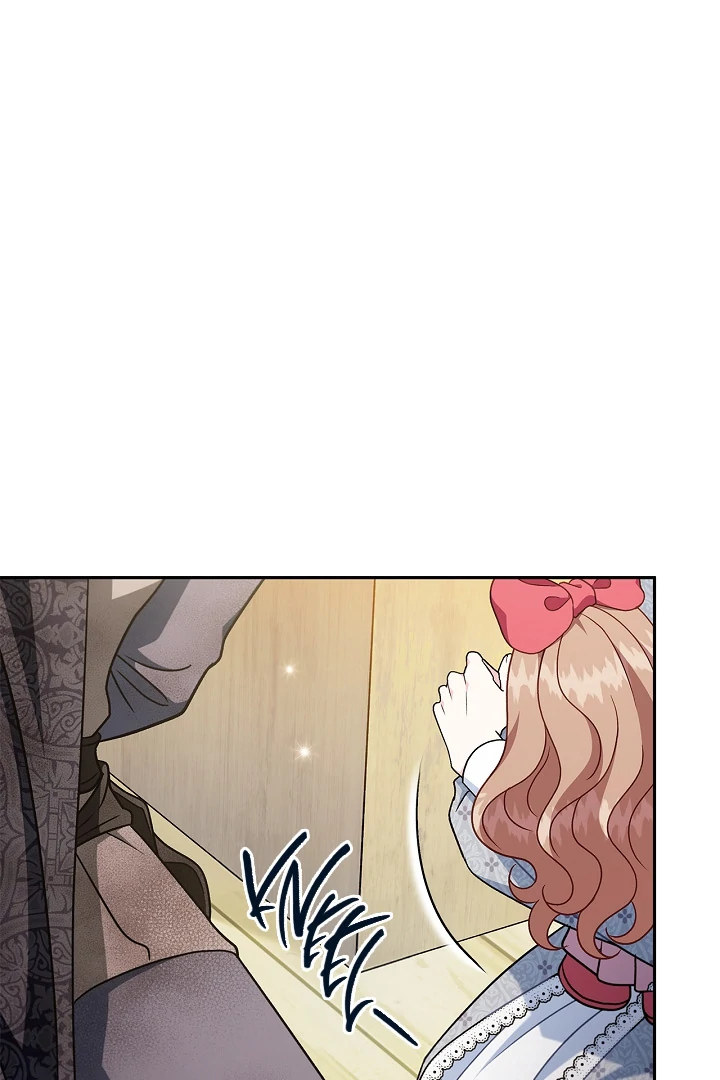 I Will Become the Villain’s Poison Detector Chapter 77 - Page 7